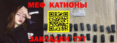 спайс Северобайкальск