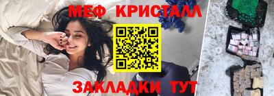 спайс Северобайкальск