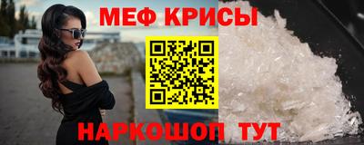 спайс Северобайкальск