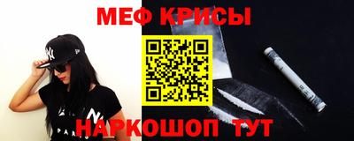 спайс Северобайкальск