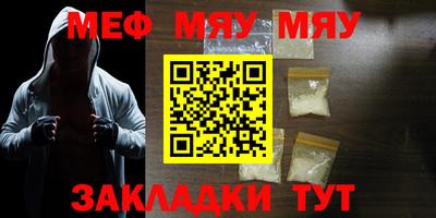 бутик Севастополь