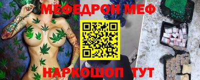 бутик Севастополь