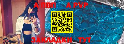 бутик Севастополь