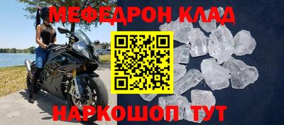 спайс Северобайкальск