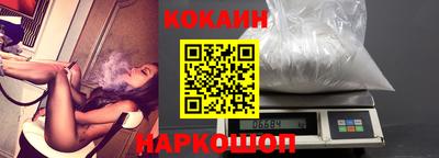 спайс Северобайкальск