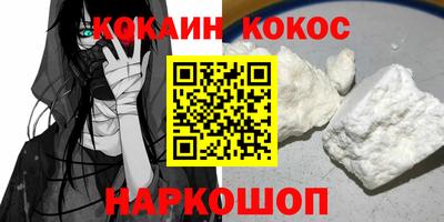 бутик Севастополь