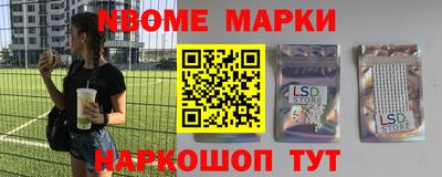 спайс Северобайкальск