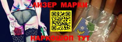 спайс Северобайкальск