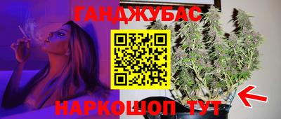 бутик Севастополь