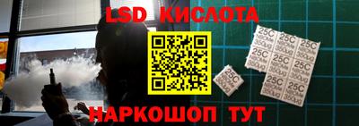 бутик Севастополь