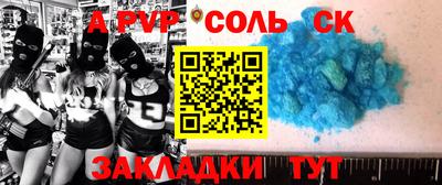 первитин Свободный