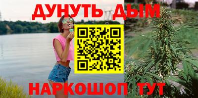 бутик Севастополь