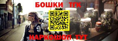 спайс Северобайкальск