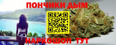 бутик Севастополь