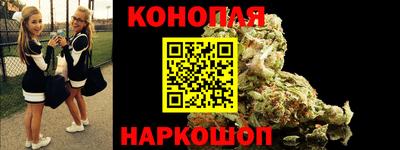 бутик Севастополь
