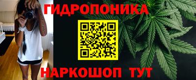 спайс Северобайкальск
