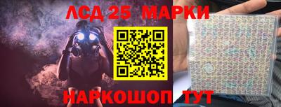 спайс Северобайкальск