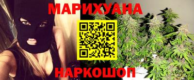 бутик Севастополь