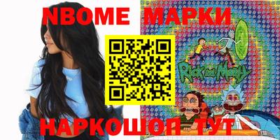 бутик Севастополь