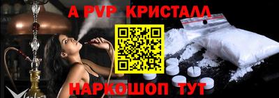 бутик Севастополь