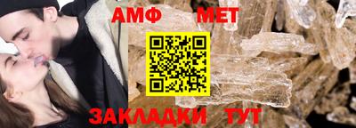 спайс Северобайкальск