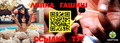 спайс Северобайкальск