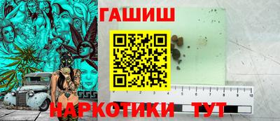 спайс Северобайкальск