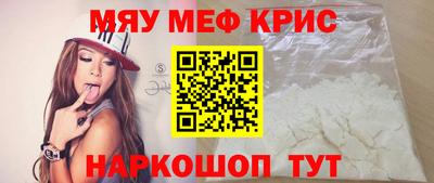 спайс Северобайкальск