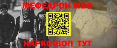 бутик Севастополь