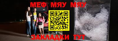 спайс Северобайкальск