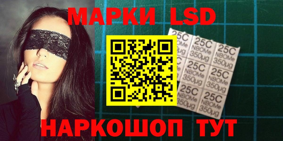 LSD-25 экстази кислота  Вход с VPN  Семилуки  блэк спрут онион  Лсд 25 экстази кислота 