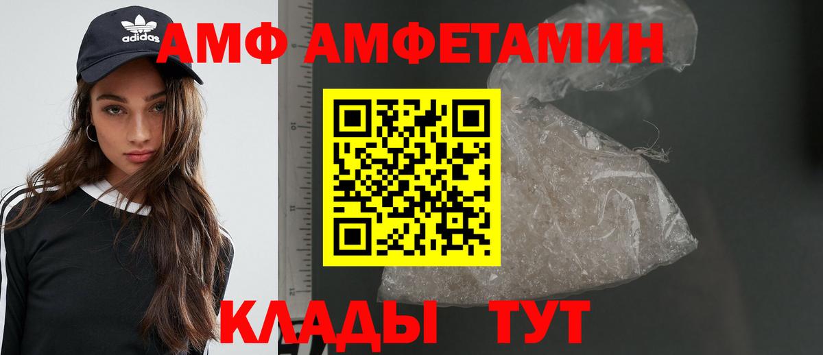МЕТАМФЕТАМИН винт  Вход с VPN  МЕТАМФЕТАМИН винт  Семилуки 