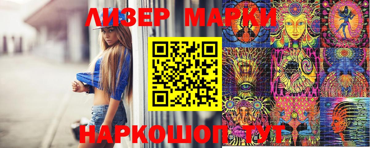 Марки NBOMe 1,5мг  Марки NBOMe 1,5мг  купить наркотики цена  Семилуки  Вход с VPN 