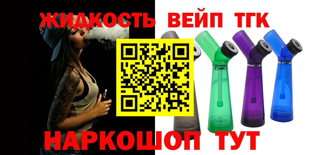 Дистиллят ТГК гашишное масло  Дистиллят ТГК Wax  Вход с VPN  Семилуки 