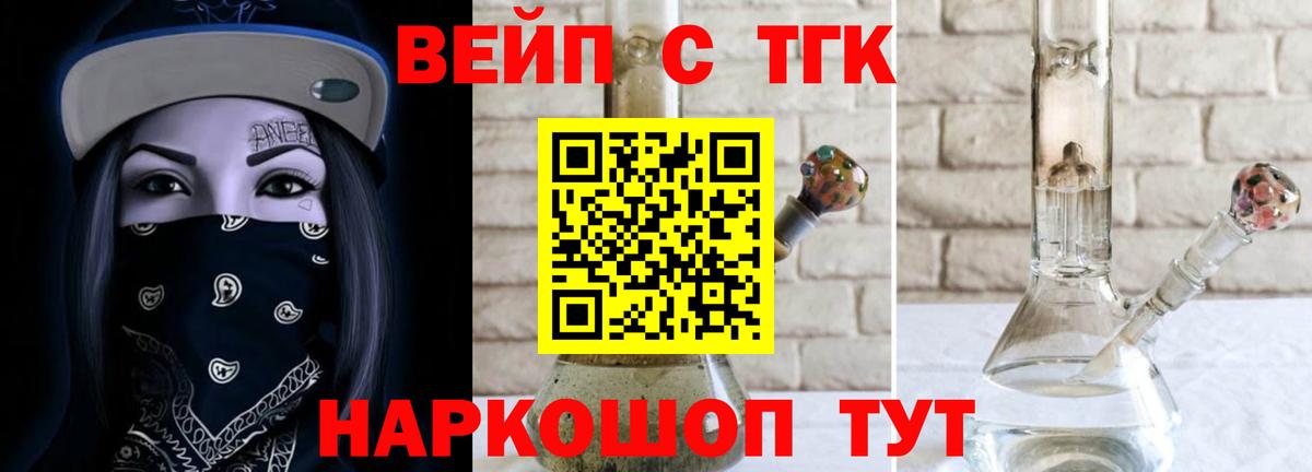 Дистиллят ТГК концентрат Семилуки